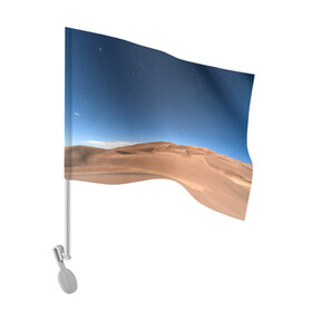 Флаг для автомобиля с принтом Пустыня , 100% полиэстер | Размер: 30*21 см | дюна | дюны | звёзды | небеса | небо | пейзаж | пейзажи | песок | песчаный | пустыни | пустыня