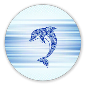 Коврик для мышки круглый с принтом Дельфин , резина и полиэстер | круглая форма, изображение наносится на всю лицевую часть | cute | dolphin | два дельфина | дельфин | дельфин в море | дельфинами | милый | мир | подводный