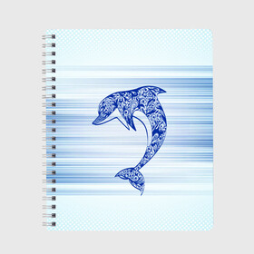 Тетрадь с принтом Дельфин , 100% бумага | 48 листов, плотность листов — 60 г/м2, плотность картонной обложки — 250 г/м2. Листы скреплены сбоку удобной пружинной спиралью. Уголки страниц и обложки скругленные. Цвет линий — светло-серый
 | Тематика изображения на принте: cute | dolphin | два дельфина | дельфин | дельфин в море | дельфинами | милый | мир | подводный