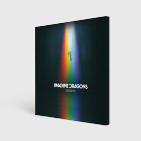 Холст квадратный с принтом Imagine Dragons Evolve , 100% ПВХ |  | believer | dan reynolds | dragons | evolve | imagine | indie | pop | rock | имежин дрэгонс | инди | поп | рок