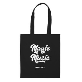 Шоппер 3D с принтом Magic Music Record White on Black , 100% полиэстер | Плотность: 200 г/м2; Размер: 34×35 см; Высота лямок: 30 см | magic | music | record | white on black | белая | белый на черном | знаменитость | музыкант