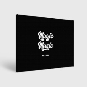 Холст прямоугольный с принтом Magic Music Record White on Black , 100% ПВХ |  | magic | music | record | white on black | белая | белый на черном | знаменитость | музыкант
