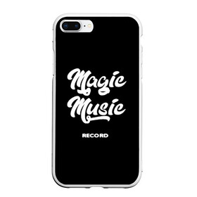 Чехол для iPhone 7Plus/8 Plus матовый с принтом Magic Music Record White on Black , Силикон | Область печати: задняя сторона чехла, без боковых панелей | magic | music | record | white on black | белая | белый на черном | знаменитость | музыкант