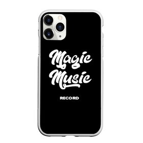 Чехол для iPhone 11 Pro Max матовый с принтом Magic Music Record White on Black , Силикон |  | magic | music | record | white on black | белая | белый на черном | знаменитость | музыкант