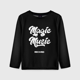 Детский лонгслив 3D с принтом Magic Music Record White on Black , 100% полиэстер | длинные рукава, круглый вырез горловины, полуприлегающий силуэт
 | magic | music | record | white on black | белая | белый на черном | знаменитость | музыкант