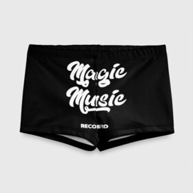 Детские купальные плавки 3D с принтом Magic Music Record White on Black , Полиэстер 85%, Спандекс 15% | Слитный крой, подклад по переду изделия, узкие бретели | magic | music | record | white on black | белая | белый на черном | знаменитость | музыкант