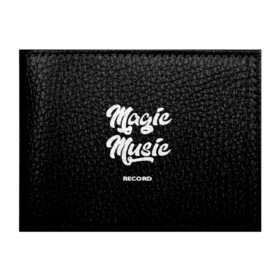 Обложка для студенческого билета с принтом Magic Music Record White on Black , натуральная кожа | Размер: 11*8 см; Печать на всей внешней стороне | magic | music | record | white on black | белая | белый на черном | знаменитость | музыкант