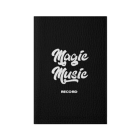 Обложка для паспорта матовая кожа с принтом Magic Music Record White on Black , натуральная матовая кожа | размер 19,3 х 13,7 см; прозрачные пластиковые крепления | magic | music | record | white on black | белая | белый на черном | знаменитость | музыкант