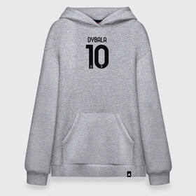 Худи SuperOversize хлопок с принтом Dybala 10 номер Ювентус , 70% хлопок, 30% полиэстер, мягкий начес внутри | карман-кенгуру, эластичная резинка на манжетах и по нижней кромке, двухслойный капюшон
 | 10 | ac milan | champions | fifa | juve | juventus | juvi | paulo dybala | soccer | uefa | дубала | лига чемпионов | номер | пауло дибала | сборная аргентины | спорт | уефа | фифа | фк | футбол | футболист | футбольный клуб | 