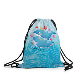 Рюкзак-мешок 3D с принтом Два дельфина , 100% полиэстер | плотность ткани — 200 г/м2, размер — 35 х 45 см; лямки — толстые шнурки, застежка на шнуровке, без карманов и подкладки | cute | dolphin | два дельфина | дельфин | дельфин в море | дельфинами | любовь | милый | мир | подводный | сердечки
