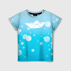 Детская футболка 3D с принтом Бумажный кораблик , 100% гипоаллергенный полиэфир | прямой крой, круглый вырез горловины, длина до линии бедер, чуть спущенное плечо, ткань немного тянется | бумажный | кораблик | кораблики на синем | корабль | пузыри