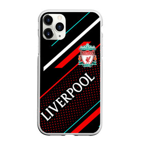 Чехол для iPhone 11 Pro матовый с принтом LIVERPOOL / ЛИВЕРПУЛЬ / СПОРТ , Силикон |  | football | liverpool | sport | uefa | английская премьер лига. | ливерпуль | лига финал | матч | спорт | уефа | финал | футбол