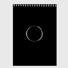 Скетчбук с принтом Затмение , 100% бумага
 | 48 листов, плотность листов — 100 г/м2, плотность картонной обложки — 250 г/м2. Листы скреплены сверху удобной пружинной спиралью | космос | луна | солнце | темная | черная