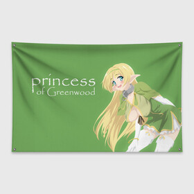 Флаг-баннер с принтом Princess of Greenwood , 100% полиэстер | размер 67 х 109 см, плотность ткани — 95 г/м2; по краям флага есть четыре люверса для крепления | Тематика изображения на принте: anime | diablo | edelgard | greenwood | how not to summon a demon lord | neko | rem | shera | shera greenwood | аниме | анимэ | галлеу | гринвуд | демон | диабло | дьявол | неко | повелитель | повелитель тьмы | рем | шера | шера гринвуд | эдельгард