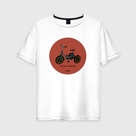 Женская футболка хлопок Oversize с принтом Ретро велосипед , 100% хлопок | свободный крой, круглый ворот, спущенный рукав, длина до линии бедер
 | велосипед | винтаж | ностальгия | ретро | ссср