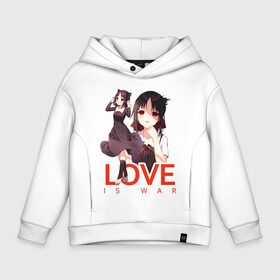 Детское худи Oversize хлопок с принтом Shinomiya Love is war , френч-терри — 70% хлопок, 30% полиэстер. Мягкий теплый начес внутри —100% хлопок | боковые карманы, эластичные манжеты и нижняя кромка, капюшон на магнитной кнопке | Тематика изображения на принте: anime | chika | chika fujiwara | kaguya | kaguya shinomiya | love | love detective | love is war | miyuki | shinomiya | аниме | анимэ | кагуя | любовь | любовь   это война | чика