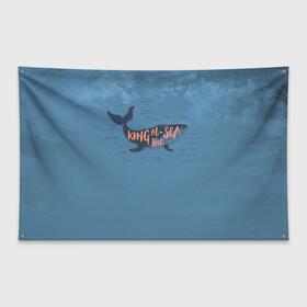 Флаг-баннер с принтом Король моря , 100% полиэстер | размер 67 х 109 см, плотность ткани — 95 г/м2; по краям флага есть четыре люверса для крепления | king | sea | whale | звезда | звезды | кит | киты | король | луна | моря | на синем | ночь