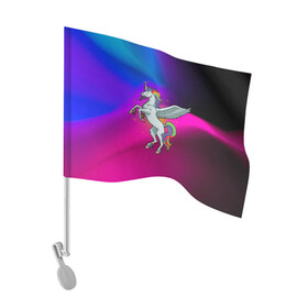 Флаг для автомобиля с принтом Единорог | Unicorn (Z) , 100% полиэстер | Размер: 30*21 см | unicorn | unicornis | вымышленное существо | единорог | инрог | каркаданн | мифическое существо | моноцерос | нарвал | радужное | радужный | существо