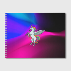 Альбом для рисования с принтом Единорог | Unicorn (Z) , 100% бумага
 | матовая бумага, плотность 200 мг. | unicorn | unicornis | вымышленное существо | единорог | инрог | каркаданн | мифическое существо | моноцерос | нарвал | радужное | радужный | существо