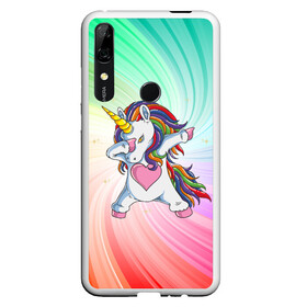 Чехол для Honor P Smart Z с принтом Танцующий единорог | Unicorn DAB (Z) , Силикон | Область печати: задняя сторона чехла, без боковых панелей | dab | edm | tutto molto interessante | unicorn | unicornis | вымышленное существо | дэб | единорог | жест чихания | инрог | каркаданн | мифическое существо | моноцерос | нарвал | существо | танец | танцы | уличные танцы