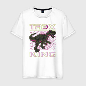 Мужская футболка хлопок с принтом T-rex Король динозавров , 100% хлопок | прямой крой, круглый вырез горловины, длина до линии бедер, слегка спущенное плечо. | Тематика изображения на принте: dino | rex | roar | t rex | дино | динозавр | динозавры