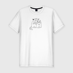 Мужская футболка хлопок Slim с принтом I meow you , 92% хлопок, 8% лайкра | приталенный силуэт, круглый вырез ворота, длина до линии бедра, короткий рукав | Тематика изображения на принте: love | животные | кот | кошка | любовь | отношения | сердце