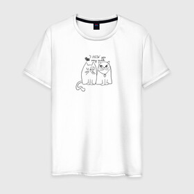 Мужская футболка хлопок с принтом I meow you , 100% хлопок | прямой крой, круглый вырез горловины, длина до линии бедер, слегка спущенное плечо. | love | животные | кот | кошка | любовь | отношения | сердце