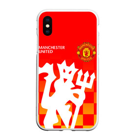 Чехол для iPhone XS Max матовый с принтом MANCHESTER UNITED / ДЬЯВОЛ , Силикон | Область печати: задняя сторона чехла, без боковых панелей | Тематика изображения на принте: fire. | football | manchester united football club | sport | uefa | английская премьер лига | дьявол | лига финал | манчестер юнайтед | матч | огонь | спорт | уефа | финал | футбол