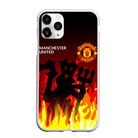 Чехол для iPhone 11 Pro матовый с принтом MANCHESTER UNITED / ДЬЯВОЛ , Силикон |  | Тематика изображения на принте: fire. | football | manchester united football club | sport | uefa | английская премьер лига | дьявол | лига финал | манчестер юнайтед | матч | огонь | спорт | уефа | финал | футбол