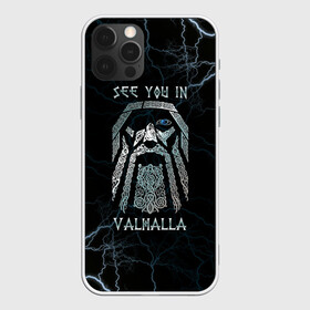 Чехол для iPhone 12 Pro Max с принтом See you in Valhalla , Силикон |  | odin | odinn | see you in valhalla | бог один | вальхала | вальхалла | викинг | викинги | всеотец | до встречи в вальхалле | кельт | кельтский узор | лик | лицо одина | один | перун | символ | символ викингов