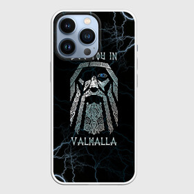Чехол для iPhone 13 Pro с принтом See you in Valhalla ,  |  | odin | odinn | see you in valhalla | бог один | вальхала | вальхалла | викинг | викинги | всеотец | до встречи в вальхалле | кельт | кельтский узор | лик | лицо одина | один | перун | символ | символ викингов