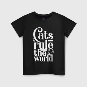 Детская футболка хлопок с принтом Кошки правят миром , 100% хлопок | круглый вырез горловины, полуприлегающий силуэт, длина до линии бедер | cat | cats | funny | kitten | kitty | meow | pet | rule the world | кот | котик | коты | кошка | кошки | правят миром