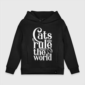 Детское худи Oversize хлопок с принтом Кошки правят миром , френч-терри — 70% хлопок, 30% полиэстер. Мягкий теплый начес внутри —100% хлопок | боковые карманы, эластичные манжеты и нижняя кромка, капюшон на магнитной кнопке | cat | cats | funny | kitten | kitty | meow | pet | rule the world | кот | котик | коты | кошка | кошки | правят миром