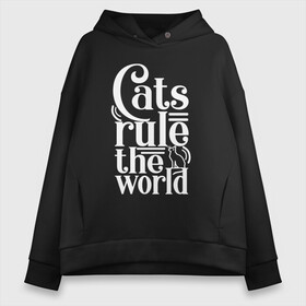 Женское худи Oversize хлопок с принтом Кошки правят миром , френч-терри — 70% хлопок, 30% полиэстер. Мягкий теплый начес внутри —100% хлопок | боковые карманы, эластичные манжеты и нижняя кромка, капюшон на магнитной кнопке | cat | cats | funny | kitten | kitty | meow | pet | rule the world | кот | котик | коты | кошка | кошки | правят миром