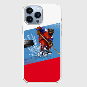 Чехол для iPhone 13 Pro Max с принтом Русский хоккей ,  |  | art | bear | flag | hockey | puck | russia | sport | stick | symbols | арт | клюшка | медведь | россия | символика | спорт | флаг | хоккей | шайба