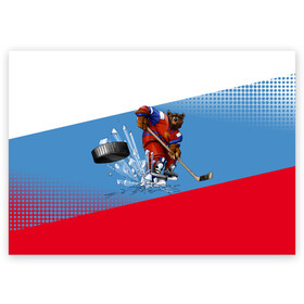 Поздравительная открытка с принтом Русский хоккей , 100% бумага | плотность бумаги 280 г/м2, матовая, на обратной стороне линовка и место для марки
 | art | bear | flag | hockey | puck | russia | sport | stick | symbols | арт | клюшка | медведь | россия | символика | спорт | флаг | хоккей | шайба