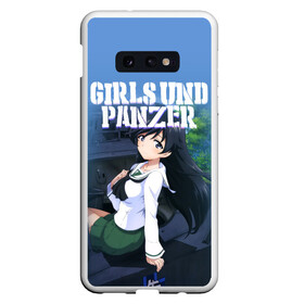 Чехол для Samsung S10E с принтом Girls und Panzer , Силикон | Область печати: задняя сторона чехла, без боковых панелей | darjeeling | girls und panzer | girls und panzer правда | дарджилинг | девочки и танки | девушки и танки | катюша | нисидзуми михо | правда | танки