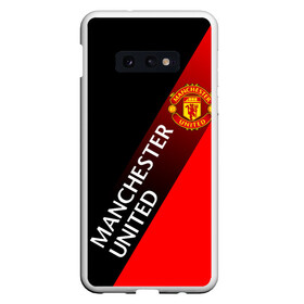 Чехол для Samsung S10E с принтом МАНЧЕСТЕР MANCHESTER UNITED , Силикон | Область печати: задняя сторона чехла, без боковых панелей | football | manchester united football club | sport | uefa | английская премьер лига | лига финал | манчестер юнайтед | матч. | спорт | уефа | финал | футбол