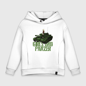 Детское худи Oversize хлопок с принтом Girls und Panzer св Глориана , френч-терри — 70% хлопок, 30% полиэстер. Мягкий теплый начес внутри —100% хлопок | боковые карманы, эластичные манжеты и нижняя кромка, капюшон на магнитной кнопке | darjeeling | girls und panzer | girls und panzer правда | дарджилинг | девочки и танки | девушки и танки | катюша | нисидзуми михо | правда | танки