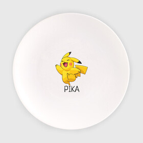 Тарелка с принтом Веселый Пикачу , фарфор | диаметр - 210 мм
диаметр для нанесения принта - 120 мм | Тематика изображения на принте: anime | picachu | pikachu | аниме | милый | пика | пикачу | покебол | покемон