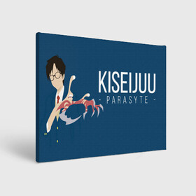 Холст прямоугольный с принтом Kiseijuu Parasyte , 100% ПВХ |  | anime | izumi | kana | kiseijuu | parasyte | parasyte the maxim | reiko | satomi | аниме | десница | идзуми | кана. | миги | мурано | паразит | паразиты | правик | рейко | сатоми | шин