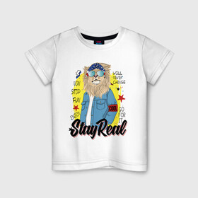 Детская футболка хлопок с принтом Stay Real , 100% хлопок | круглый вырез горловины, полуприлегающий силуэт, длина до линии бедер | Тематика изображения на принте: enjoy | fun | life | lion | real | лев