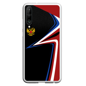 Чехол для Honor P30 с принтом РОССИЯ | RUSSIA UNIFORM , Силикон | Область печати: задняя сторона чехла, без боковых панелей | abstraction | flag | geometry | paints | russia | stripes | texture | абстракция | брызги | геометрия | герб россии | краски | неон | неоновый | рашка | родина | россия | соты | текстура | триколор | флаг | флаг россии