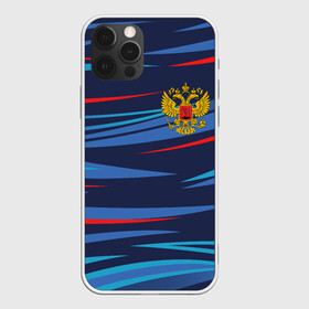 Чехол для iPhone 12 Pro Max с принтом РОССИЯ RUSSIA UNIFORM , Силикон |  | abstraction | flag | geometry | paints | russia | stripes | texture | абстракция | брызги | геометрия | герб россии | краски | неон | неоновый | рашка | родина | россия | соты | текстура | триколор | флаг | флаг россии