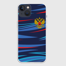 Чехол для iPhone 13 с принтом РОССИЯ | RUSSIA UNIFORM ,  |  | abstraction | flag | geometry | paints | russia | stripes | texture | абстракция | брызги | геометрия | герб россии | краски | неон | неоновый | рашка | родина | россия | соты | текстура | триколор | флаг | флаг россии