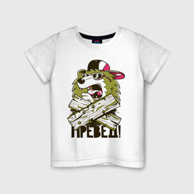 Детская футболка хлопок с принтом Превед! , 100% хлопок | круглый вырез горловины, полуприлегающий силуэт, длина до линии бедер | art | baseball cap | bear | boards | cap | hello bear | meme | арт | бейсболка | доски | кепка | медведь | мем | мэм | очки | превед медвед