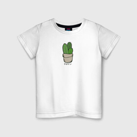 Детская футболка хлопок с принтом Кактус , 100% хлопок | круглый вырез горловины, полуприлегающий силуэт, длина до линии бедер | иероглифы | кактус | надпись на японском | природа | растение | цветок