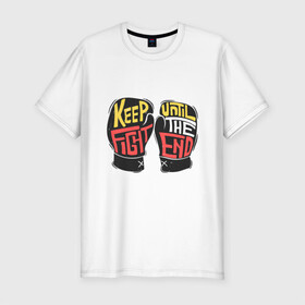 Мужская футболка хлопок Slim с принтом Keep Fight , 92% хлопок, 8% лайкра | приталенный силуэт, круглый вырез ворота, длина до линии бедра, короткий рукав | Тематика изображения на принте: keep fight | бокс | перчатки | соревнования | спорт