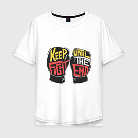 Мужская футболка хлопок Oversize с принтом Keep Fight , 100% хлопок | свободный крой, круглый ворот, “спинка” длиннее передней части | keep fight | бокс | перчатки | соревнования | спорт