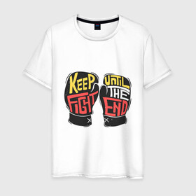 Мужская футболка хлопок с принтом Keep Fight , 100% хлопок | прямой крой, круглый вырез горловины, длина до линии бедер, слегка спущенное плечо. | keep fight | бокс | перчатки | соревнования | спорт
